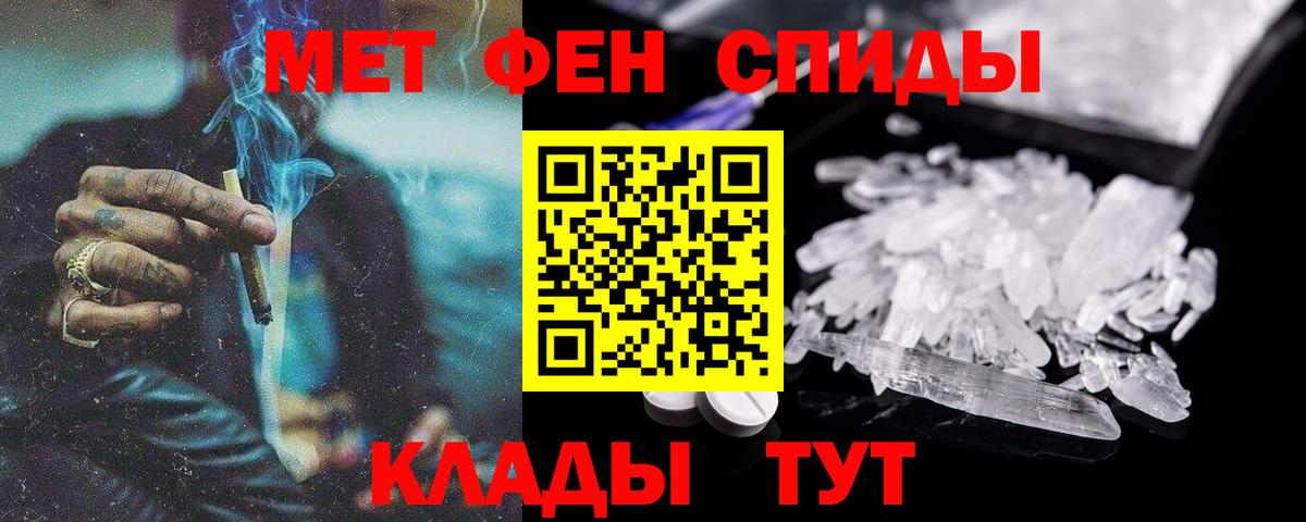 Амфетамин 98% Узловая