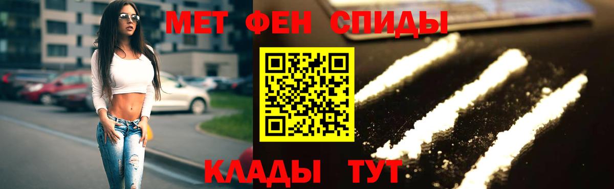 АМФЕТАМИН  АМФЕТАМИН Premium  АМФ  Узловая  KRAKEN рабочий сайт  Вход с VPN 