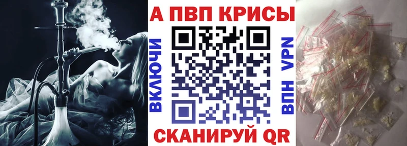 Alpha-PVP СК КРИС  Узловая 