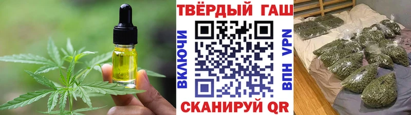 сколько стоит  Узловая  Cannafood конопля 