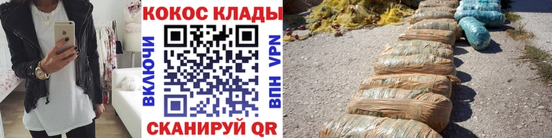 где купить   Узловая  Кокаин VHQ 