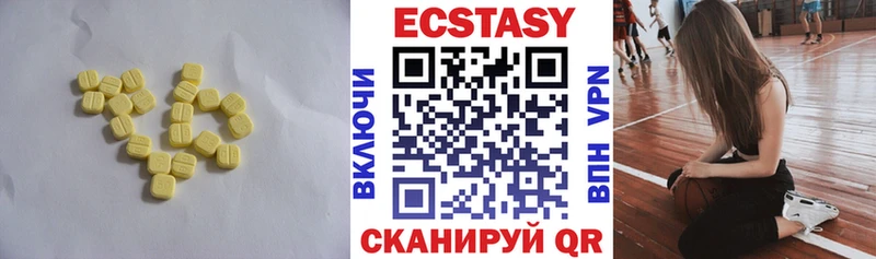Ecstasy louis Vuitton  ссылка на мегу ССЫЛКА  Узловая 