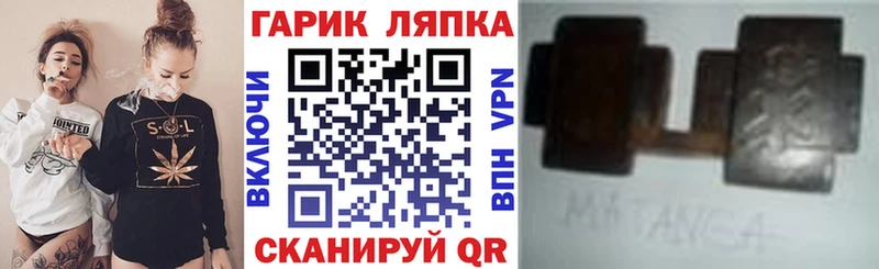 ГАШИШ хэш  даркнет Telegram  Узловая 