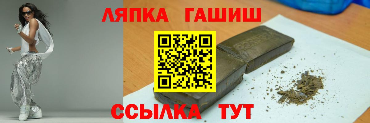 Узловая  ГАШИШ  Гашиш ice o lator  Вход с VPN  ГАШИШ хэш 