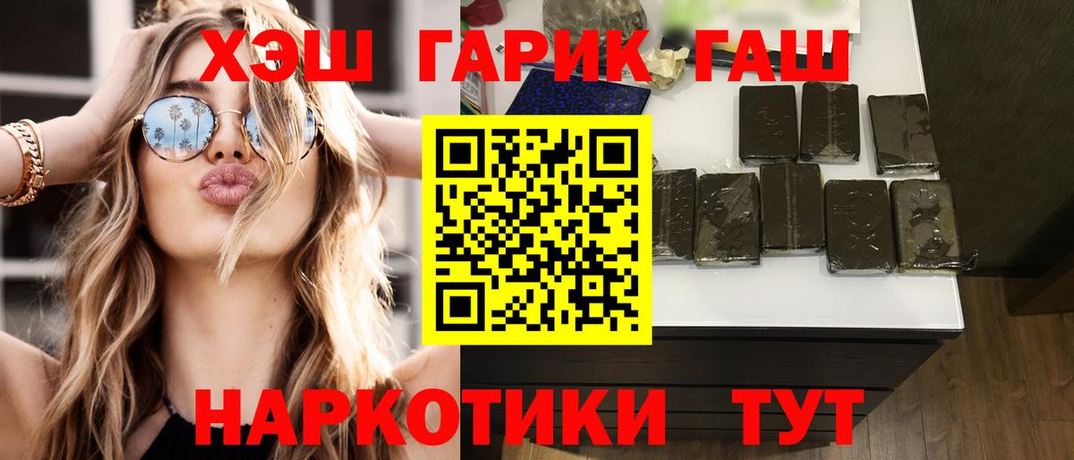 Узловая  КОКАИН  Экстази  Метадон  ГАШИШ  Вход с VPN  Мефедрон   A PVP СК кристаллы 