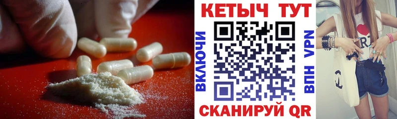 КЕТАМИН ketamine  где можно купить наркотик  Узловая 