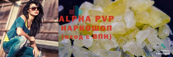 мяу мяу мука Медногорск