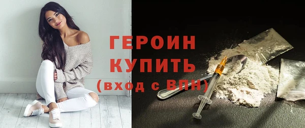 мяу мяу мука Медногорск