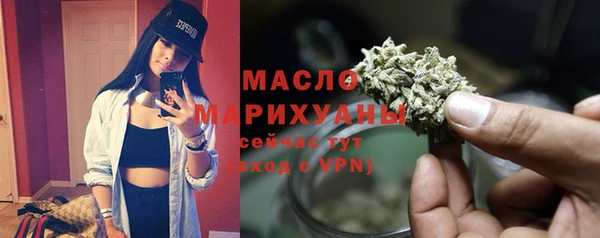 мяу мяу мука Медногорск