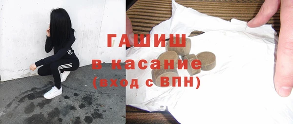 мяу мяу мука Медногорск