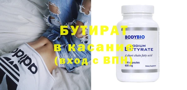 мяу мяу мука Медногорск