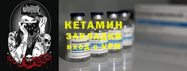 мяу мяу мука Медногорск