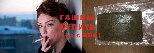 мяу мяу мука Медногорск