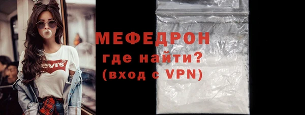 мдпв Мегион