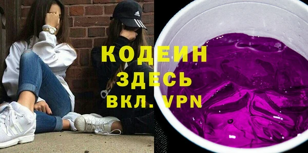 мяу мяу мука Медногорск