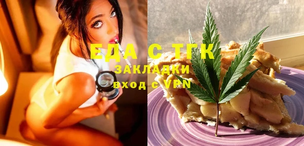 мяу мяу мука Медногорск