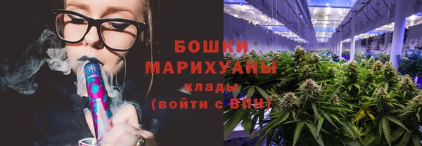 мяу мяу мука Медногорск