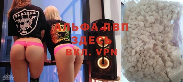 мяу мяу мука Медногорск