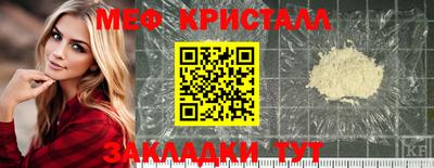 бошки Гусь-Хрустальный