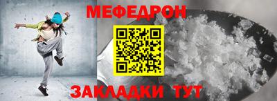 мет Гусиноозёрск