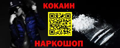 мет Гусиноозёрск