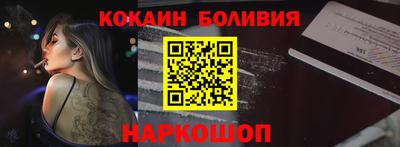 мет Гусиноозёрск