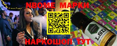 бошки Гусь-Хрустальный