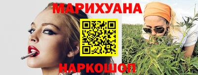 мет Гусиноозёрск