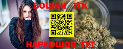 мет Гусиноозёрск