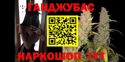 мет Гусиноозёрск