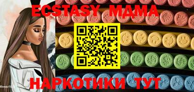 мет Гусиноозёрск