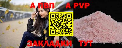 мет Гусиноозёрск