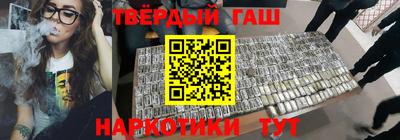 мет Гусиноозёрск