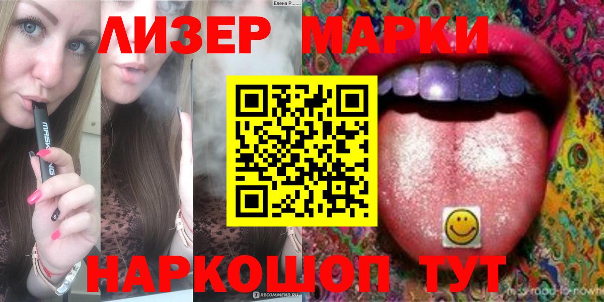 Лсд 25 экстази ecstasy  Вход с VPN  Узловая  LSD-25 экстази кислота 