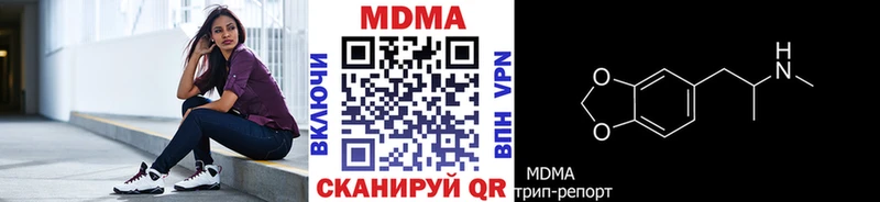 МДМА кристаллы Узловая
