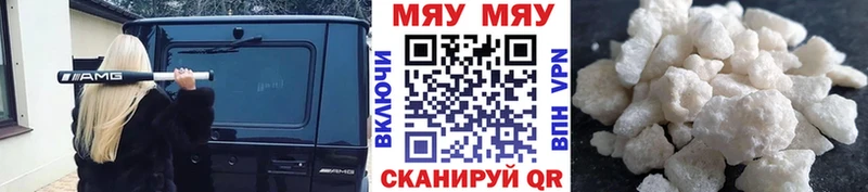 блэк спрут ССЫЛКА  где найти наркотики  Узловая  МЯУ-МЯУ мука 