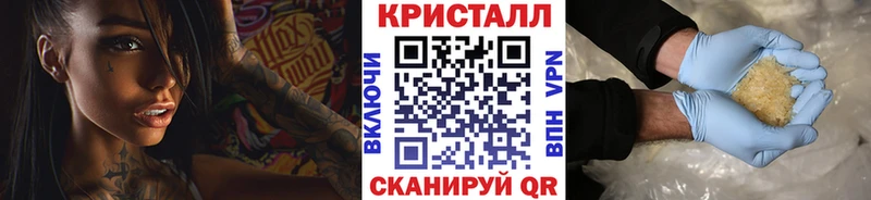 hydra ссылка  Узловая  Метамфетамин мет 