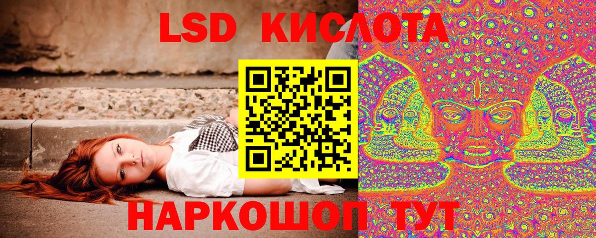 Марки N-bome 1500мкг Узловая