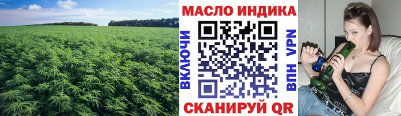 ТГК THC oil  Узловая 