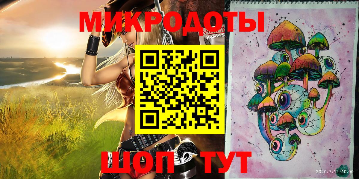 Галлюциногенные грибы Cubensis Узловая
