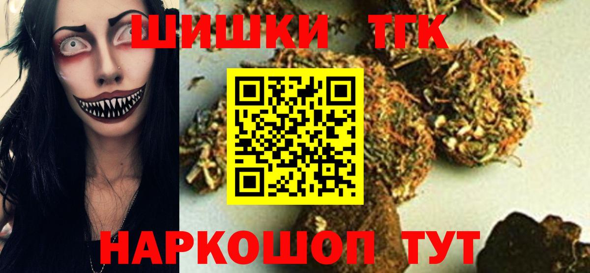 Бошки марихуана Ganja Узловая