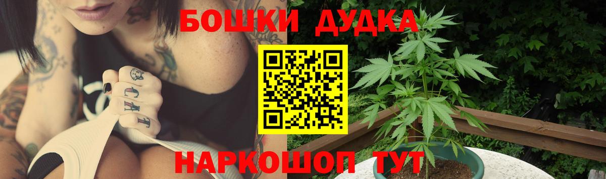 Бошки Шишки Ganja  Канабис SATIVA & INDICA  Вход с VPN  Узловая 